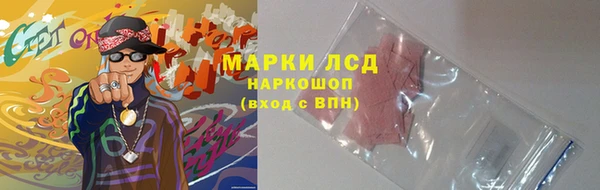 MESCALINE Бронницы